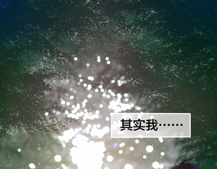第20话 你是特别的65