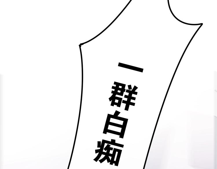 第16话 透光的心意106