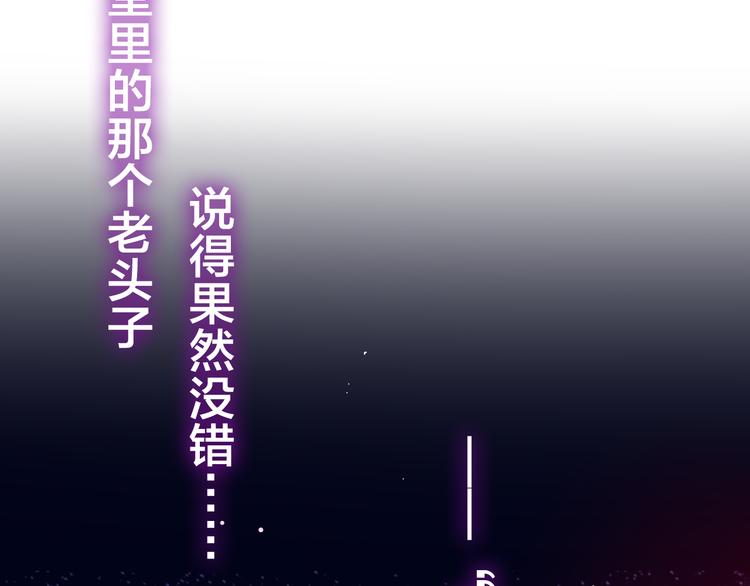 第51话 李撩撩强势来袭！92