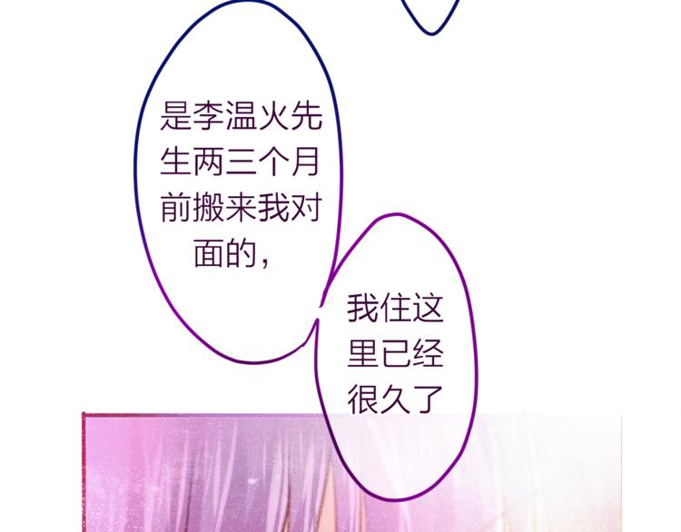 第8话  原来是你！92