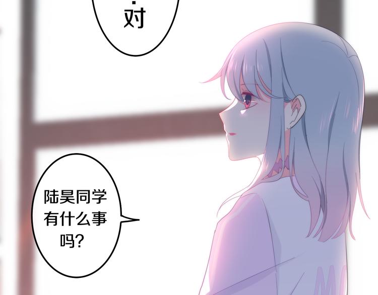 第3话 冤家路窄！14