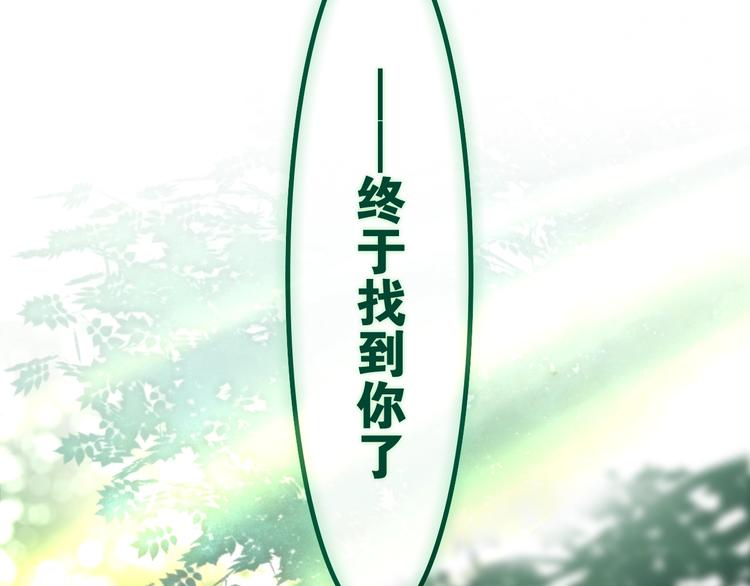 第40话 告白之欧无阳篇4