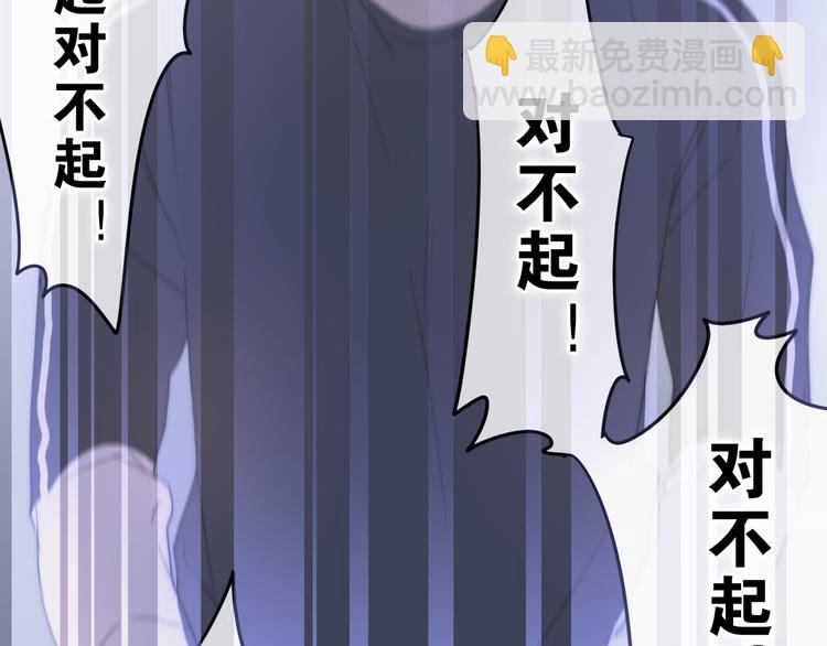 第1话 我是许之之61