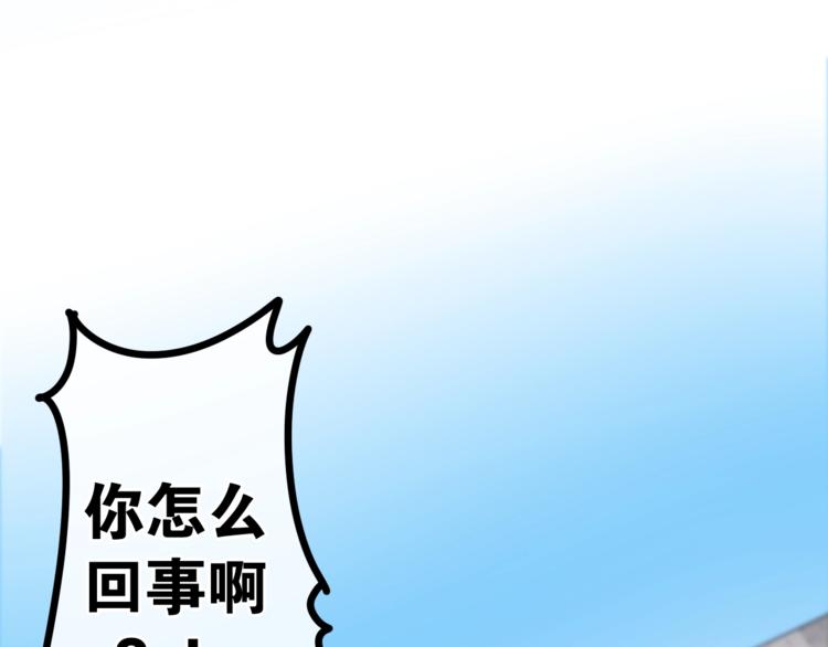 第12话 “不期而遇”102