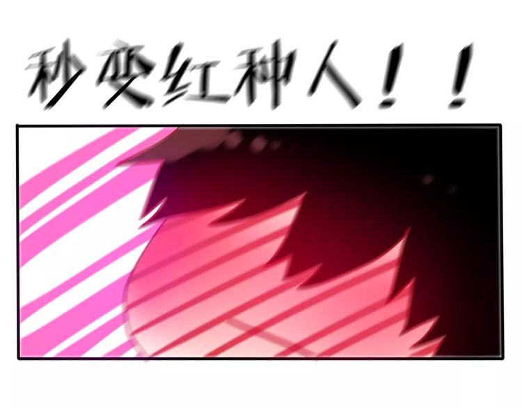 第25话 靠近你42