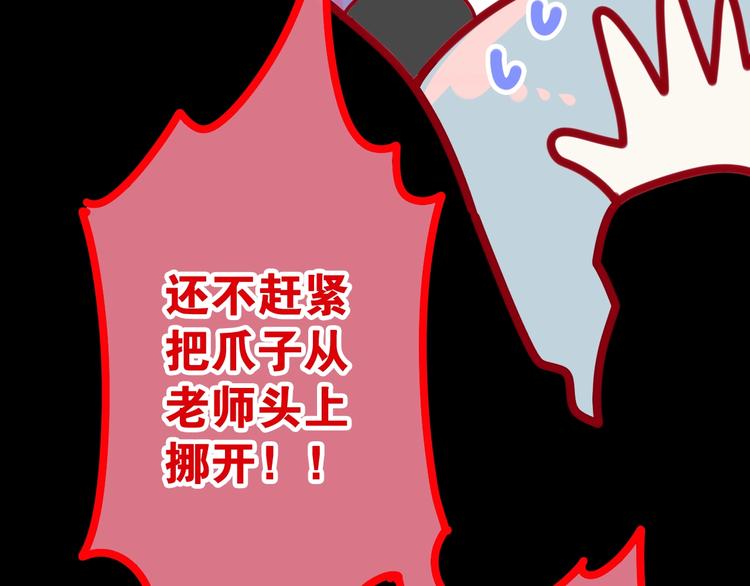 第14话 闪闪发光的眼睛123