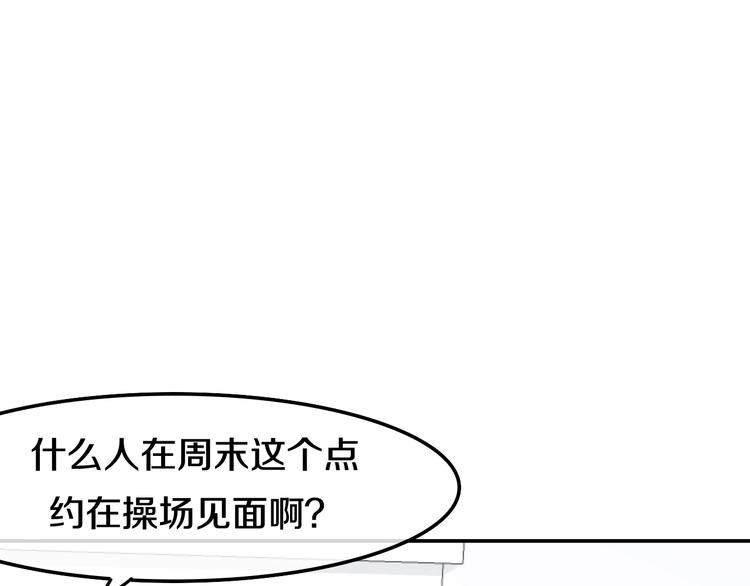 第18话 我来了44