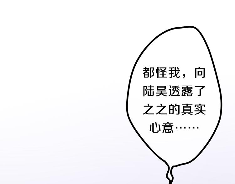第7话 螳螂和黄雀49