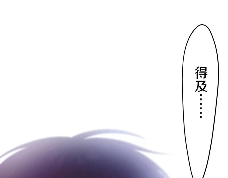第28话 原来你怕蜘蛛86