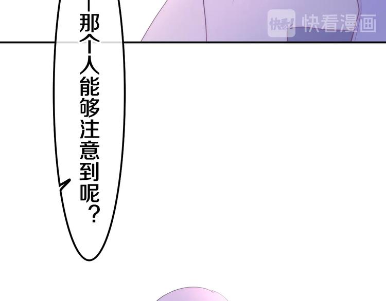 第39话 我的答案64
