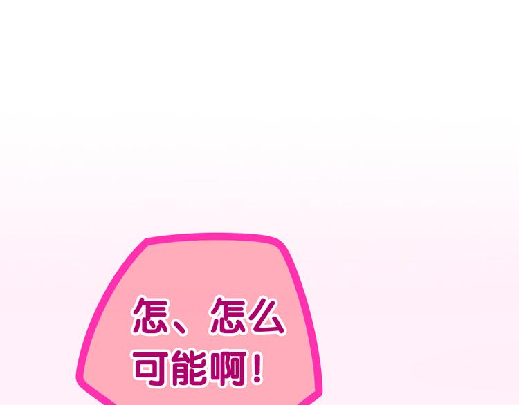 第8话 我相信你101