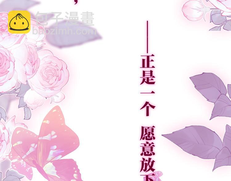 第41话 告白之冷猫118