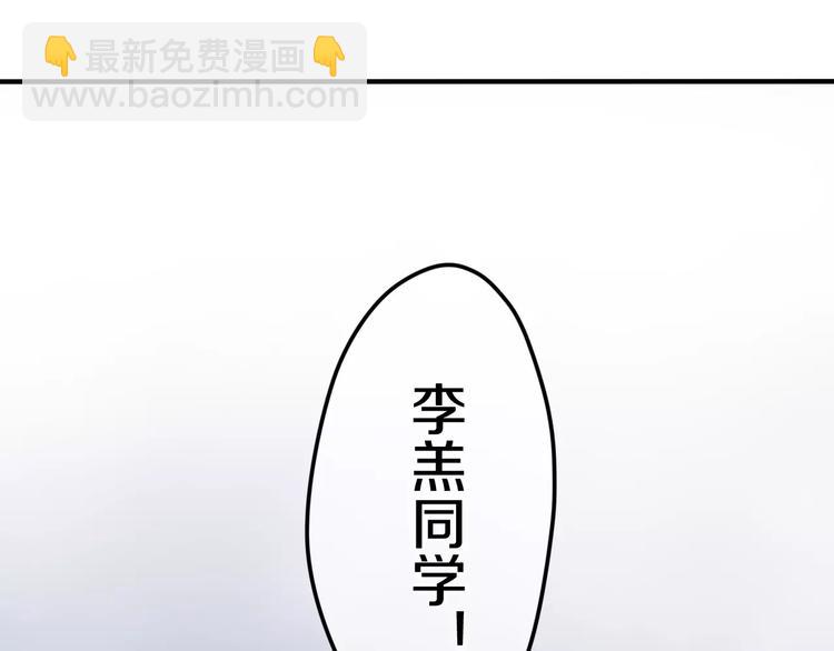 第19话 我和你的初次相遇3