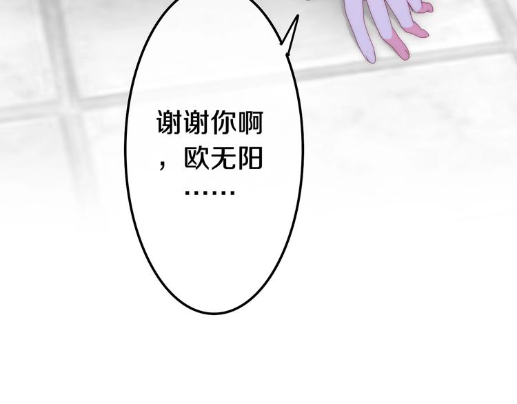 第25话 猫系男友上线65