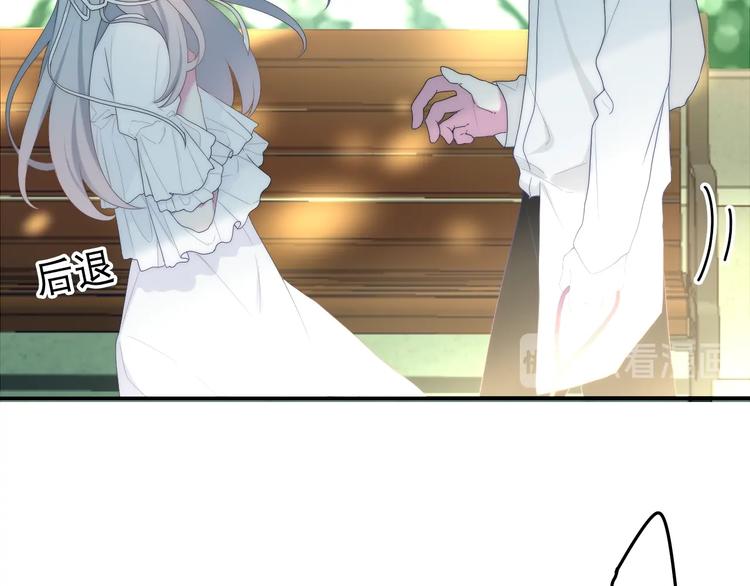 第41话 告白之冷猫16