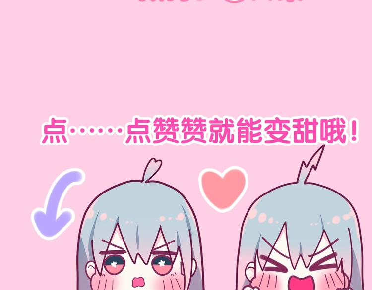 第28话 朦胧侧影105