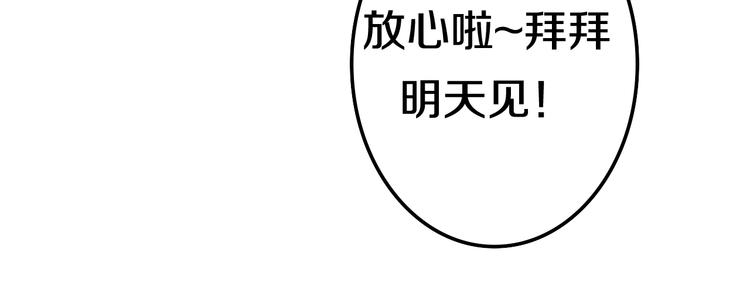 第20话 “粉红兔”80