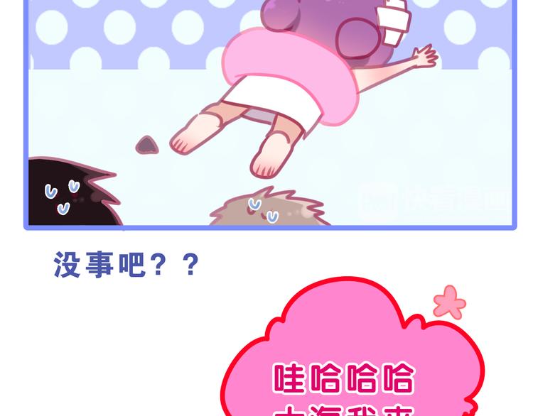 第57话 氛围破坏者！38