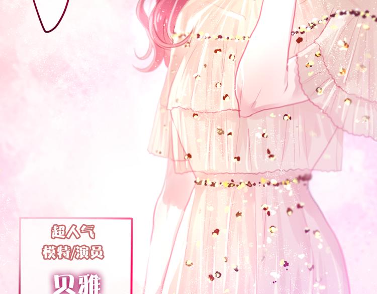 第4话 来做有趣的事59