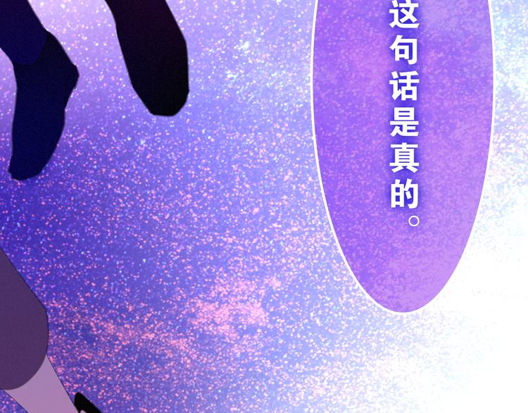 第54话 只对你如此哦62