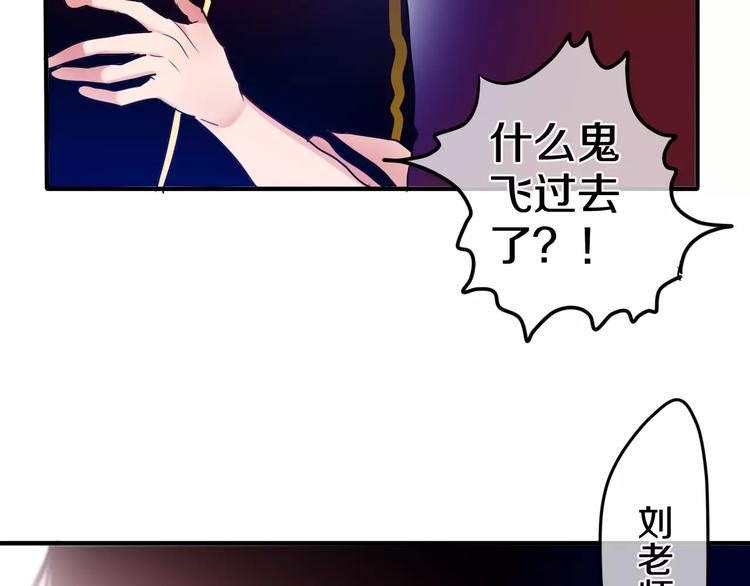 第24话 追求行动52