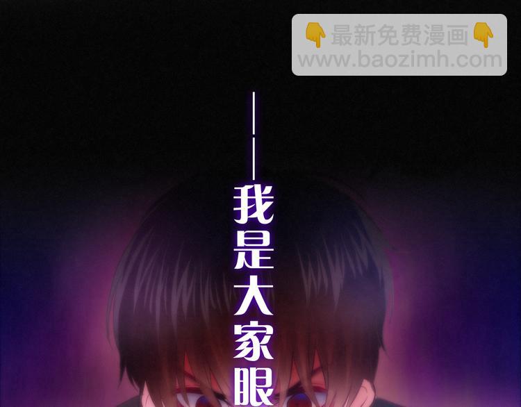 第65话 你的拥抱！47