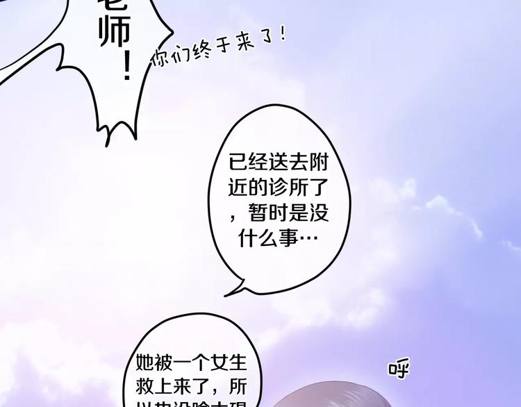 第26话 我的春天78