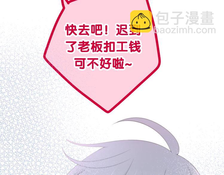 第39话 我的答案128