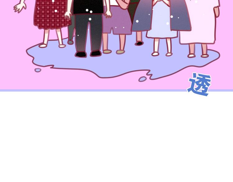 第59话 还往哪儿躲呢？32