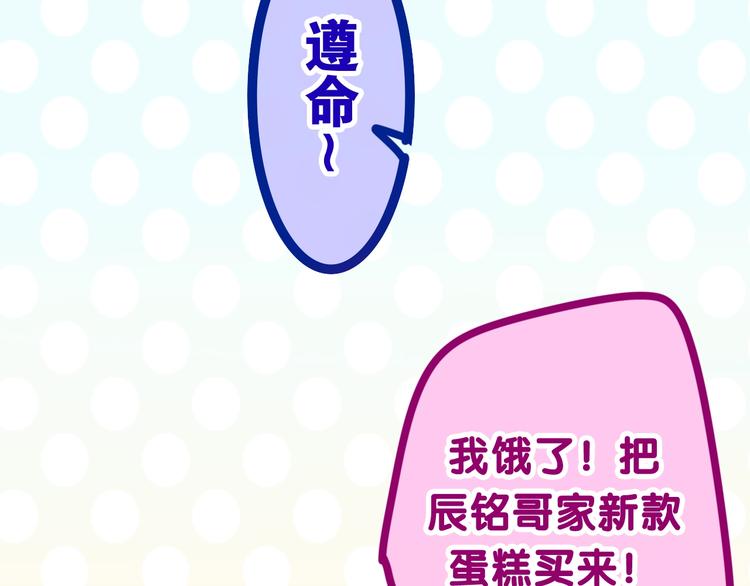 第41话 告白之冷猫150