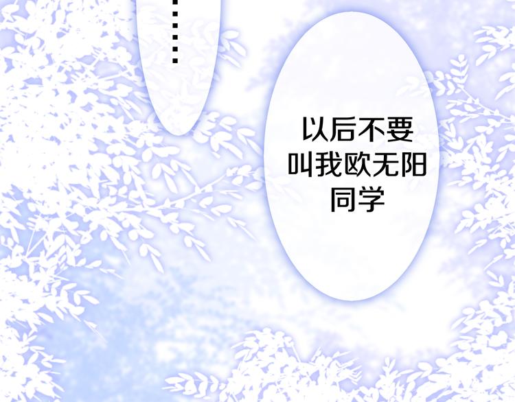 第11话 眼中的星星~3