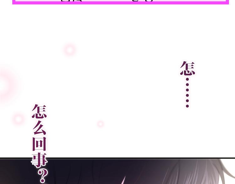 第30话 超害羞98