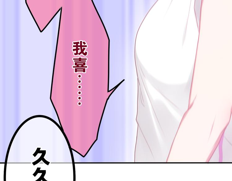 第59话 还往哪儿躲呢？10
