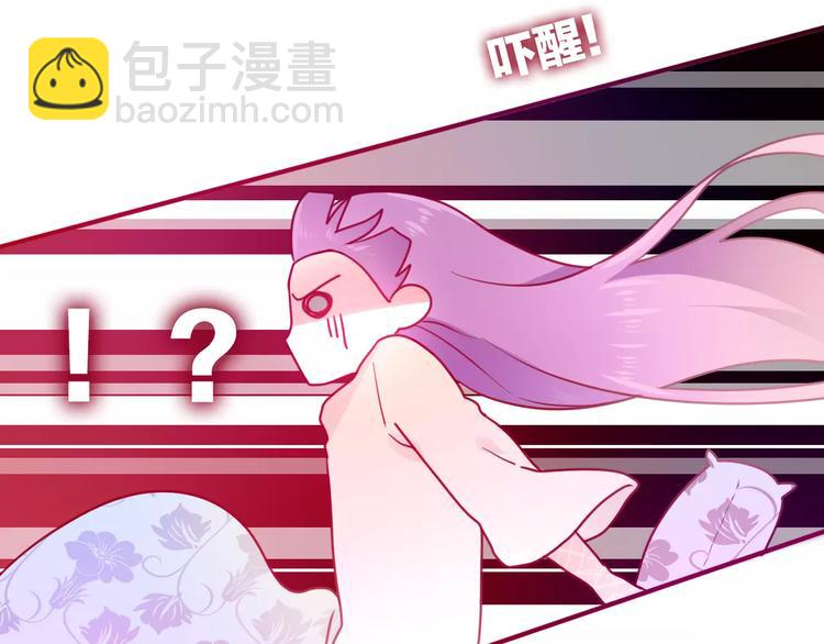 第15话 不属于我的温柔27