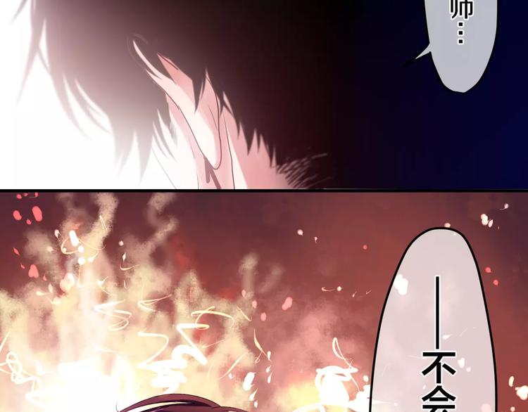 第24话 追求行动53