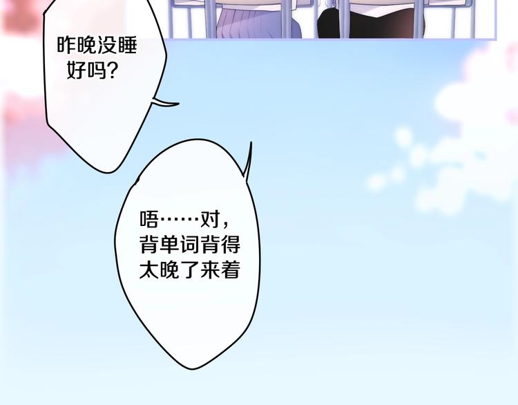 番外 不可思议的梦21