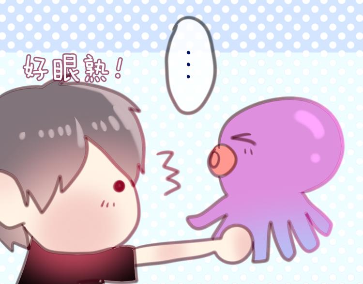 第3话 他竟然怕黑97