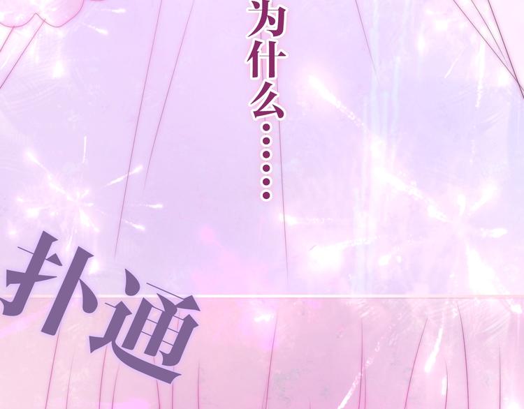 第30话 超害羞115