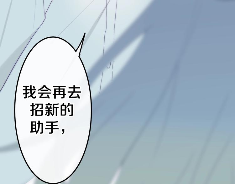 第41话 告白之冷猫39