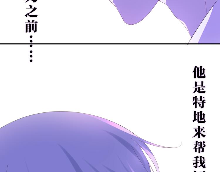 第3话 冤家路窄！3