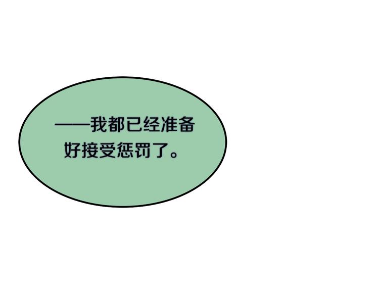 第50话 撩化的心57