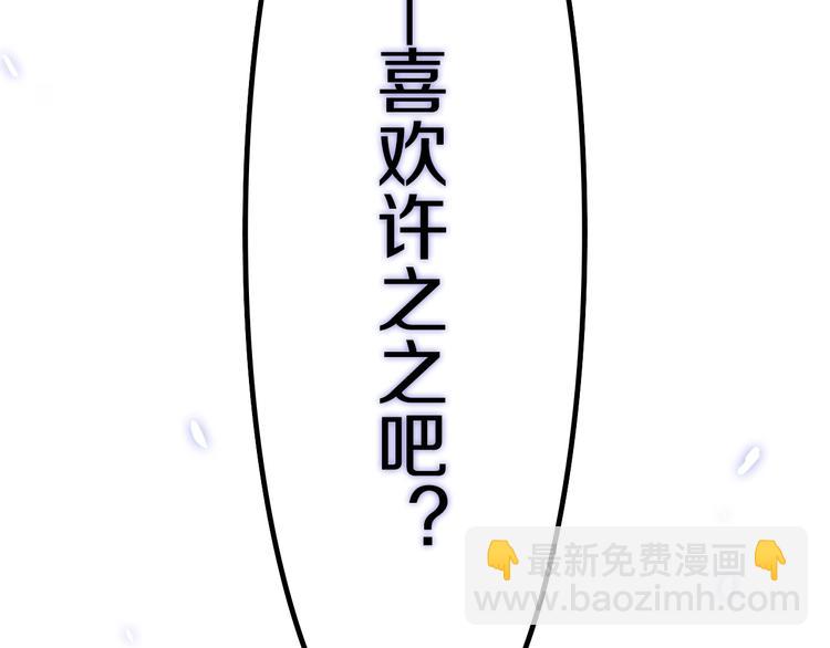 第22话 黑骑士115