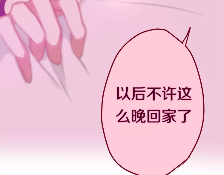 第41话 偶遇美少年？2