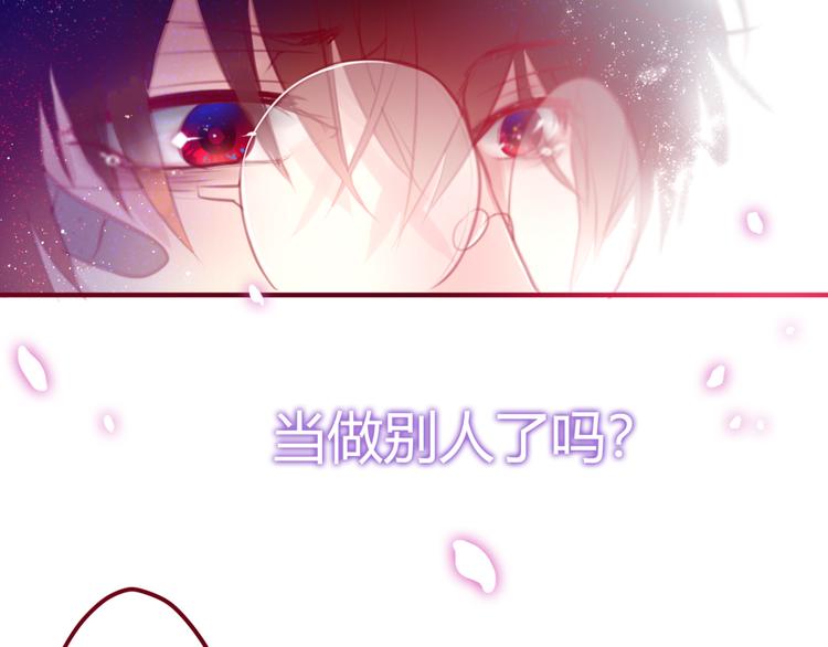 第4话 来做有趣的事16