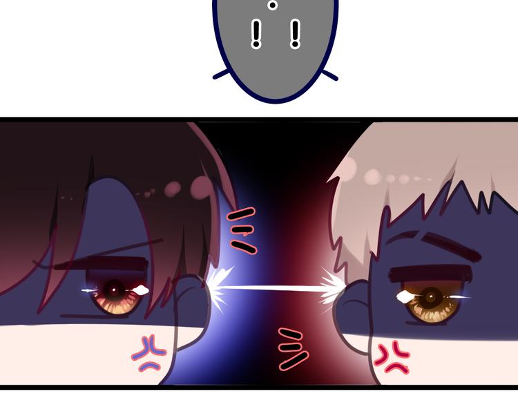 第57话 氛围破坏者！41