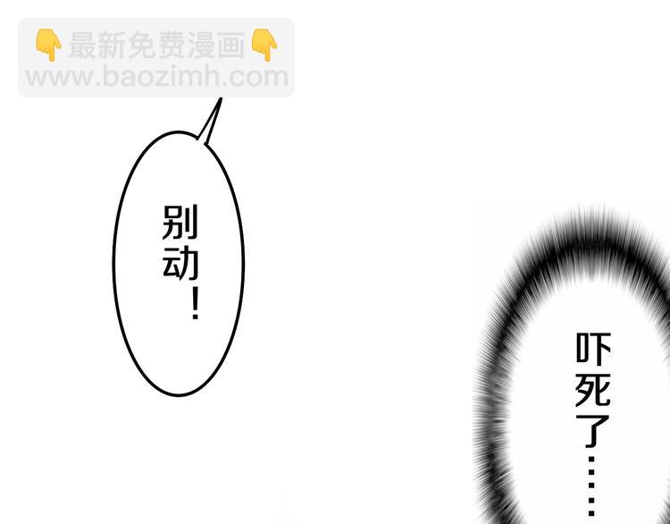 第61话 我想尝一口奶油46