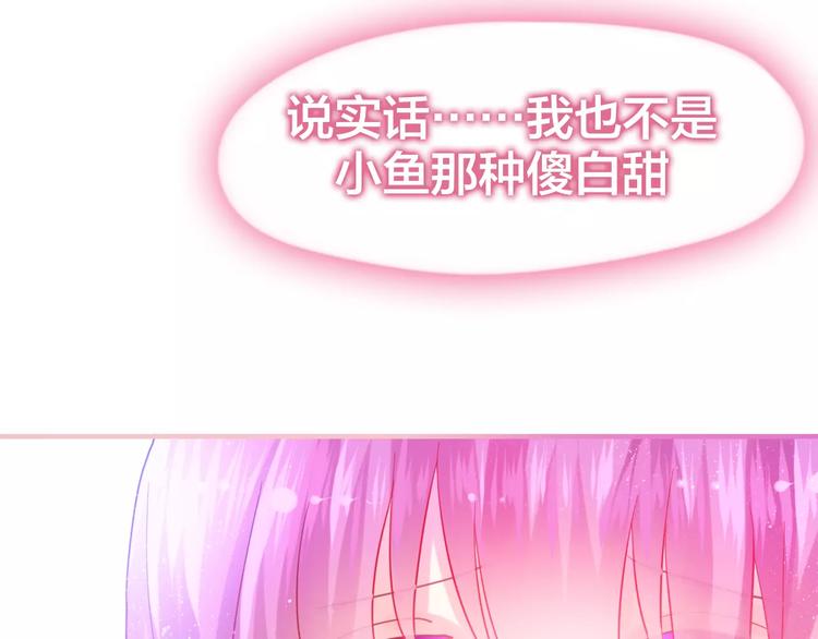 第17话 秘密88