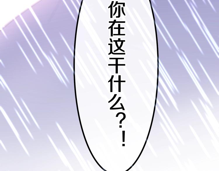 第37话 雨中的拥抱98