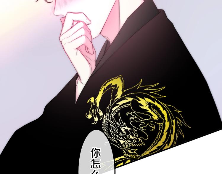 第28话 朦胧侧影89