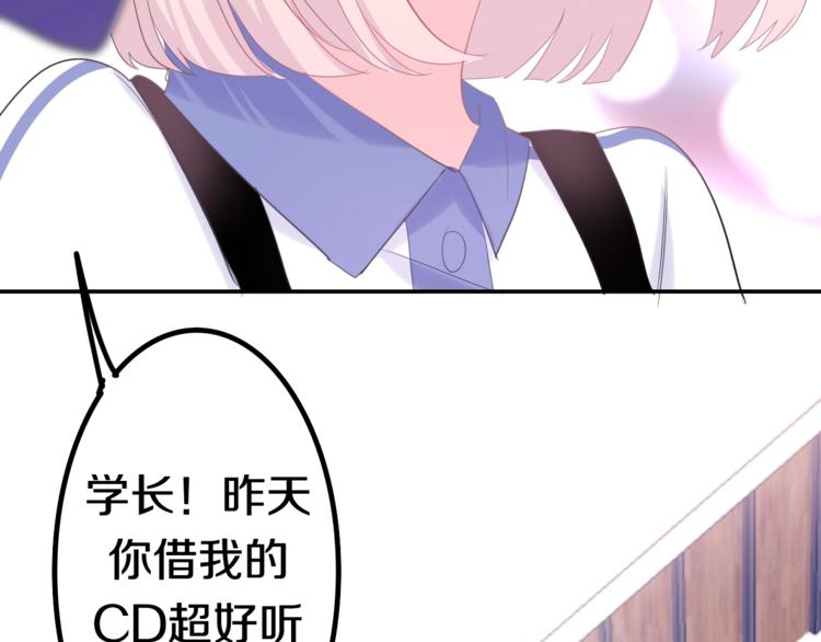 第13话 红花与绿叶47